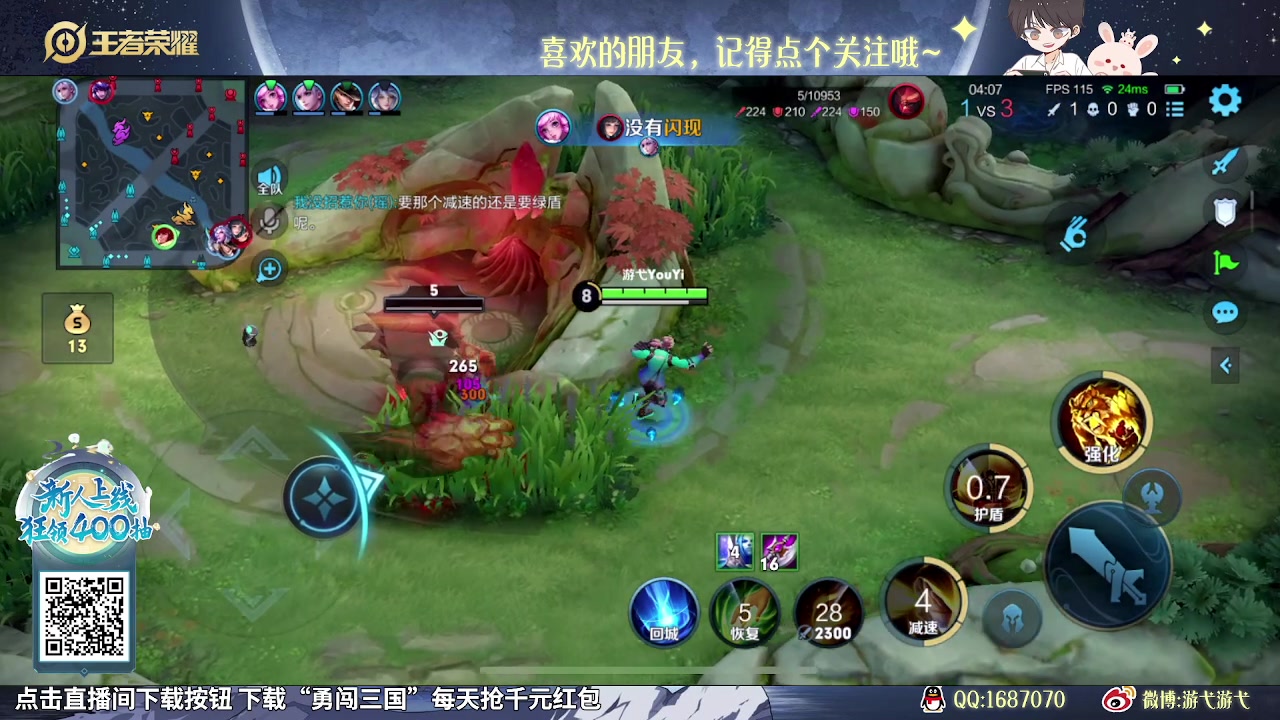 【2023-10-11 10点场】游弋：单排巅峰赛 把把乱c