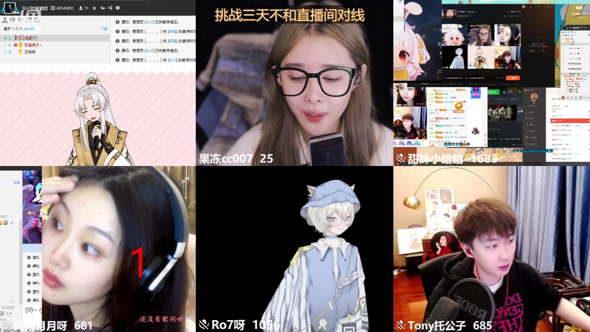 【2023-10-10 19点场】阿福Afuuu：【0.1鱼翅粉丝牌】江北巨蟒来袭