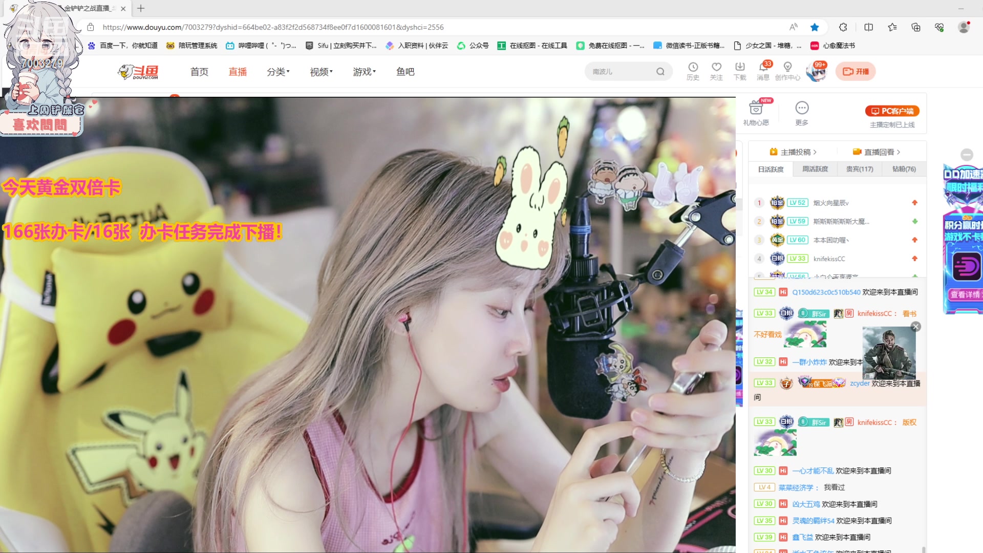 【2023-10-11 01点场】喜欢水水：请开心过这一天