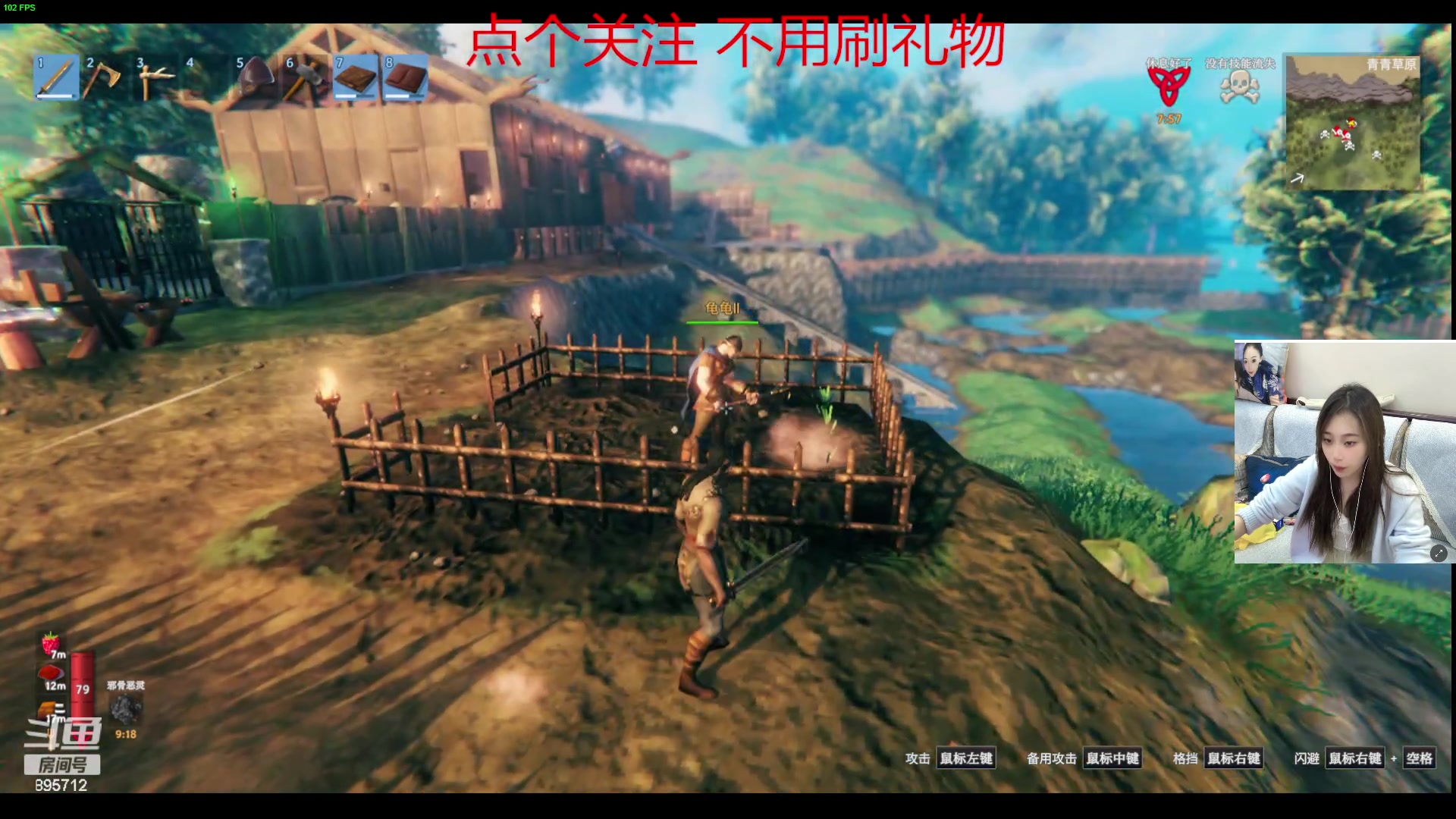 【2023-10-11 00点场】一只蘇l：蘇宝：听说是我砍树粉？