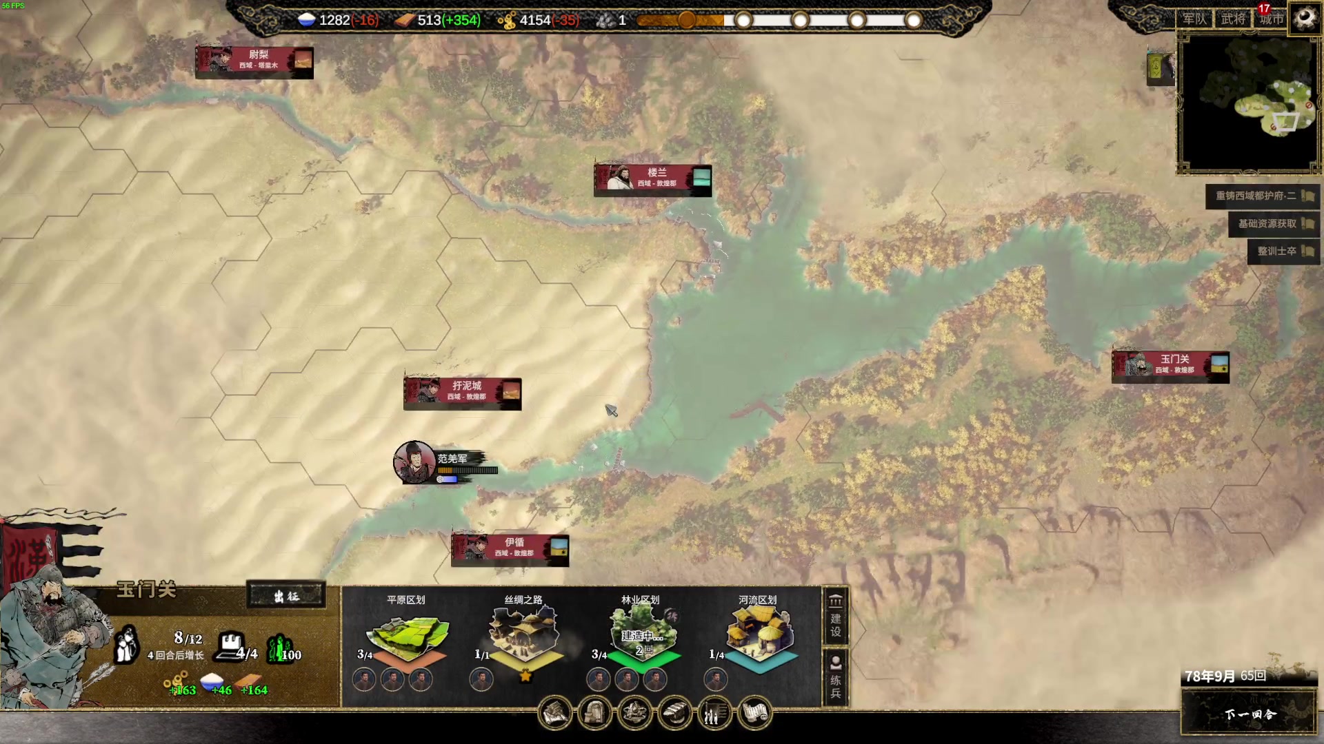 【2023-10-10 21点场】左蛋奴右一库：横戈：吾辈为何而战