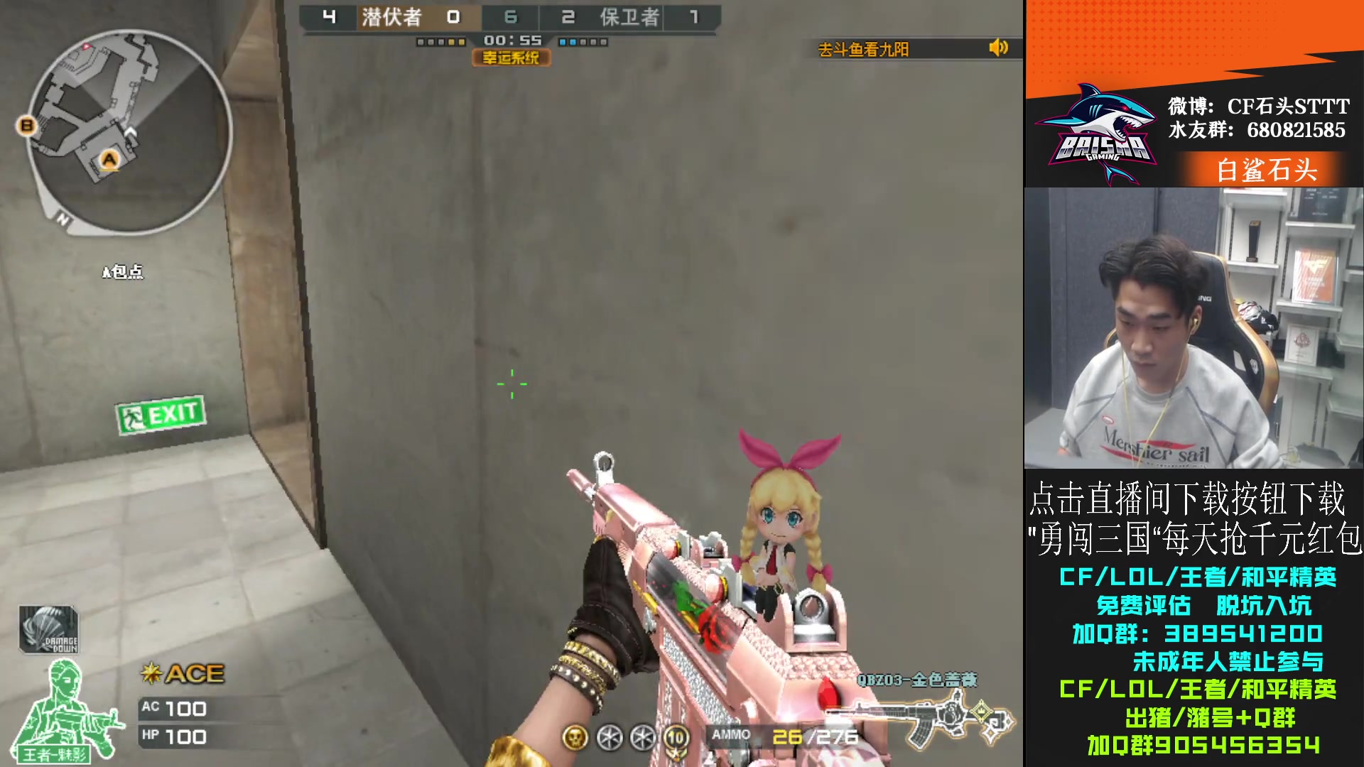 【2023-10-11 17点场】白鲨石头丶：st出差去成都~~