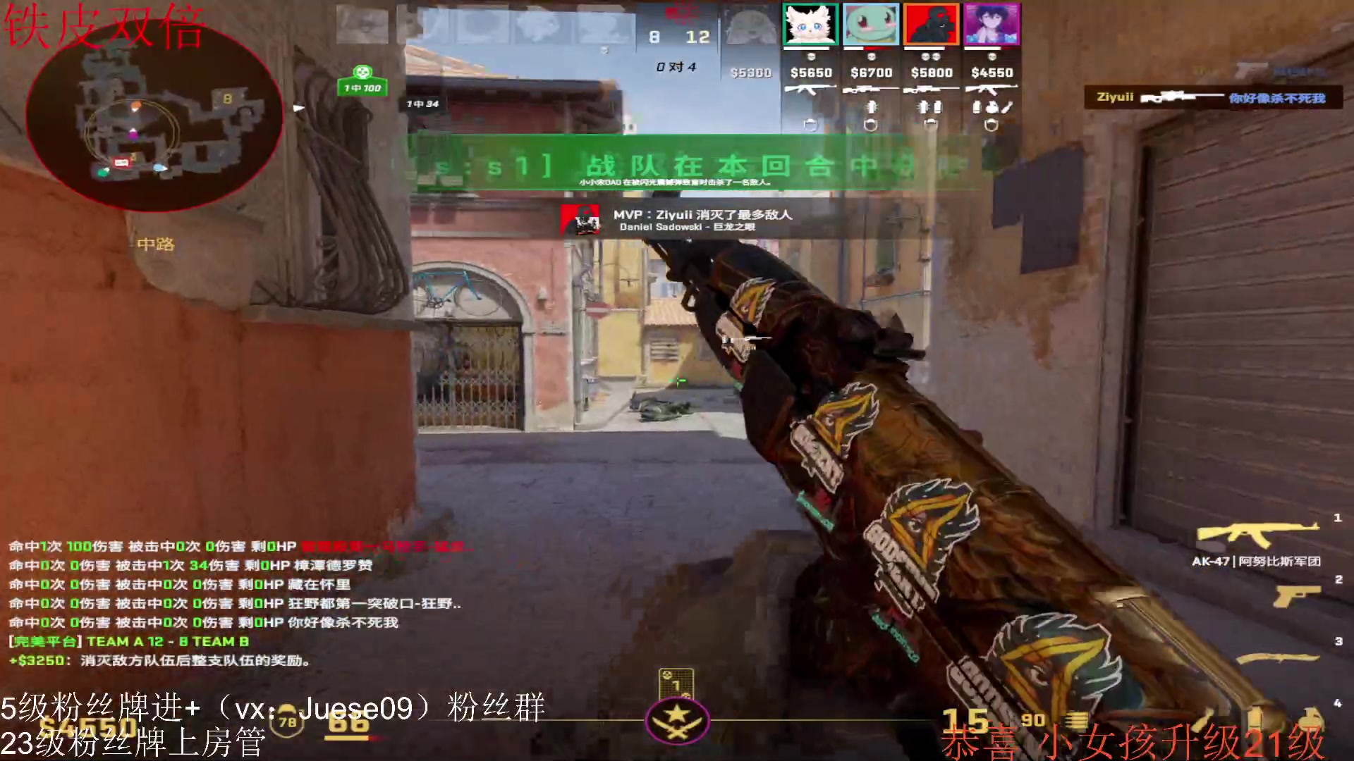 【2023-10-07 02点场】小角色ovo：（白银双倍+一元粉丝牌）铁马八项之永劫！