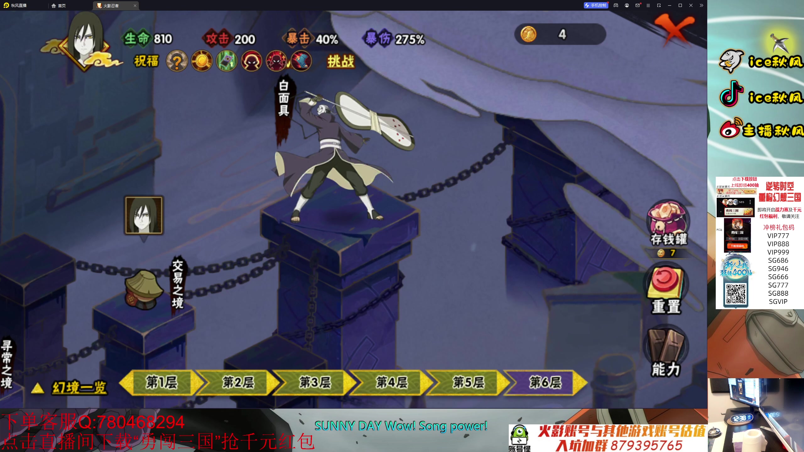 【2023-10-11 00点场】ice秋风：月初段位幻之试炼三星教学