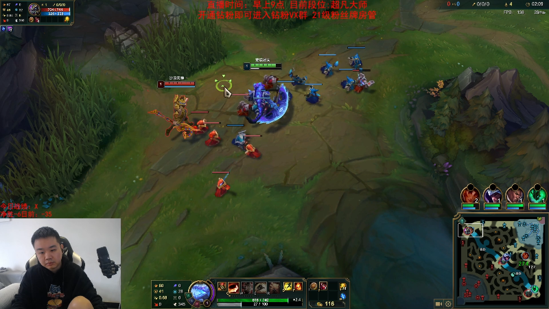 【英雄联盟】网友张顺飞的精彩时刻 20231011 09点场