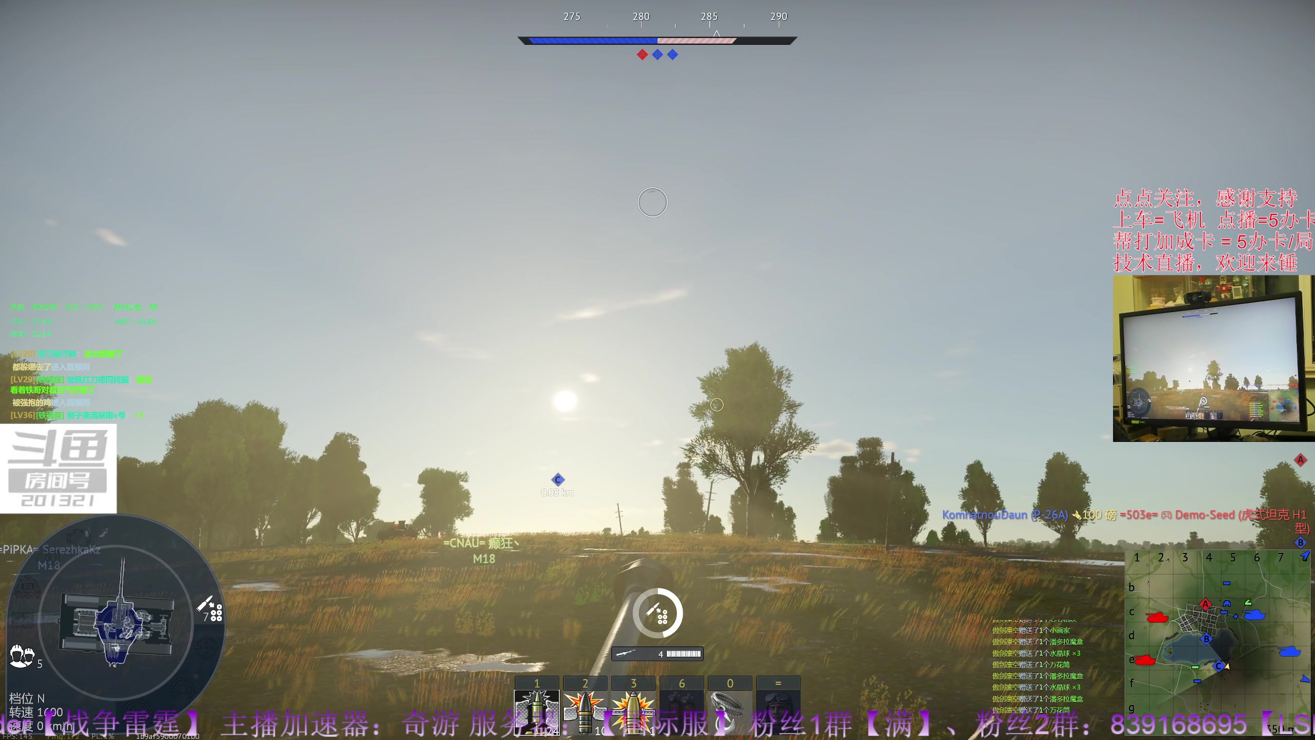 【2023-10-10 20点场】战争雷霆老铁:【战争雷霆】陆战历史模式老兵营