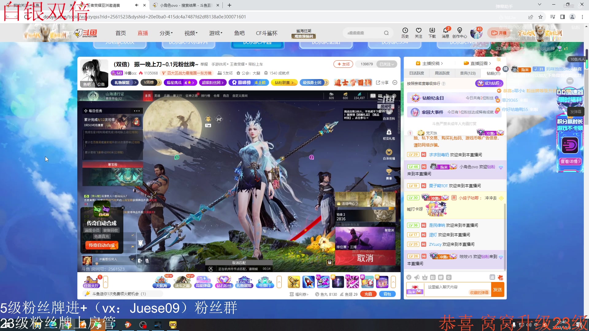 【2023-10-08 22点场】小角色ovo：（白银双倍）铁马八项之永劫无间！