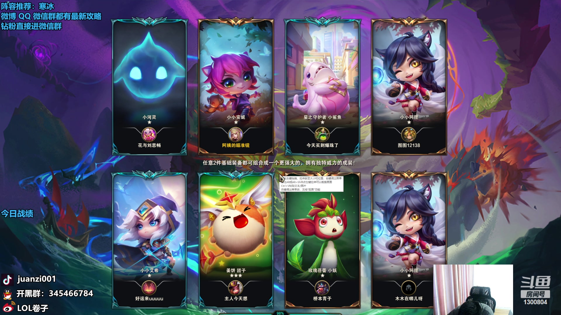 【2023-10-11 11点场】卷子丶：云顶之巅，最强博弈！！！