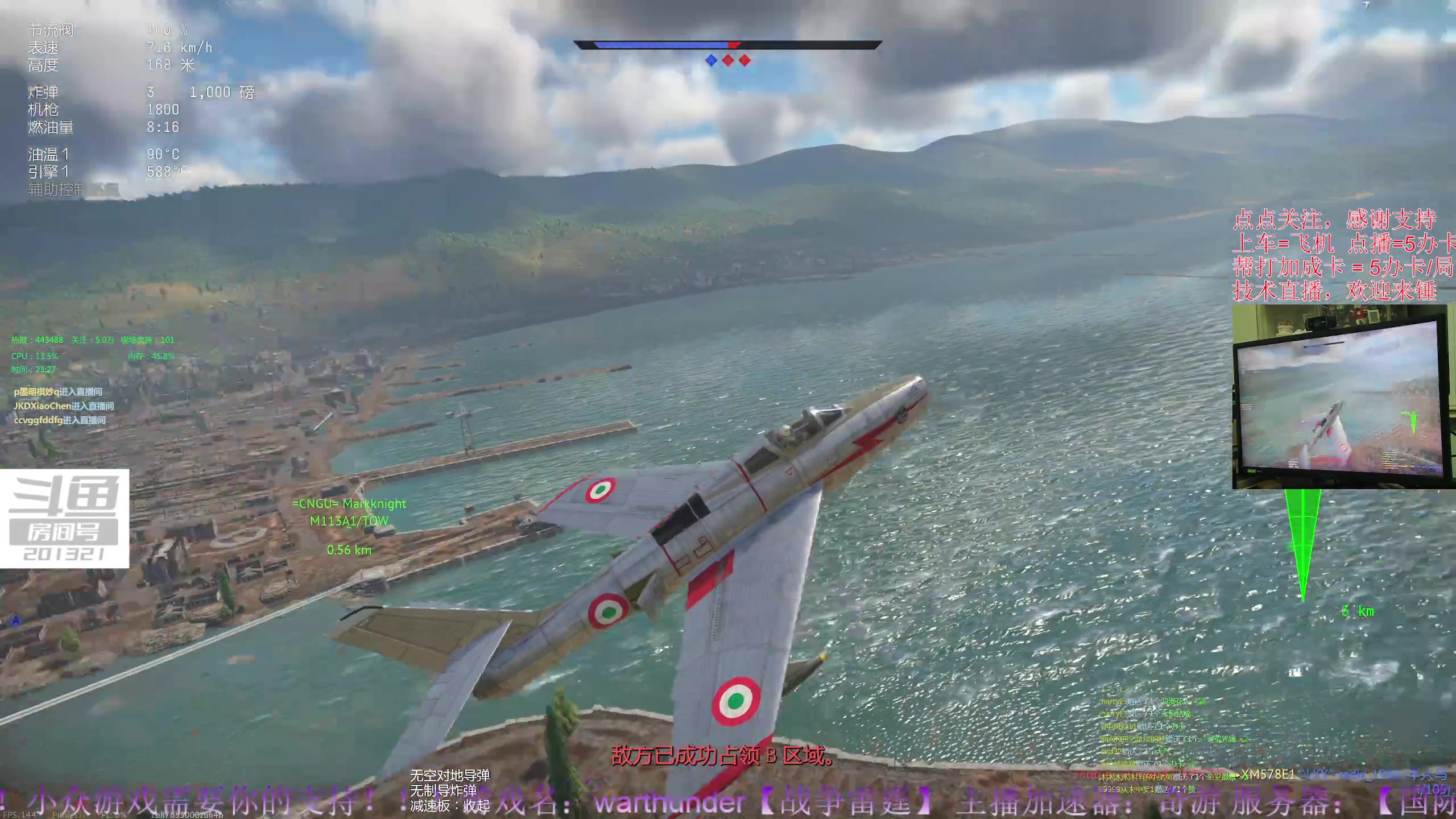 【2023-10-9 23点场】战争雷霆老铁:【战争雷霆】陆战历史模式老兵营