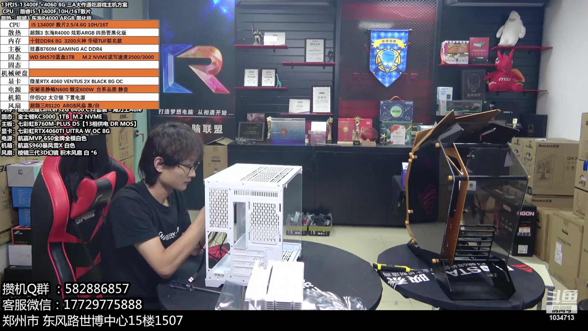 【2023-10-11 17点场】创D电脑联盟：郑州创D：开学季电脑活动开启