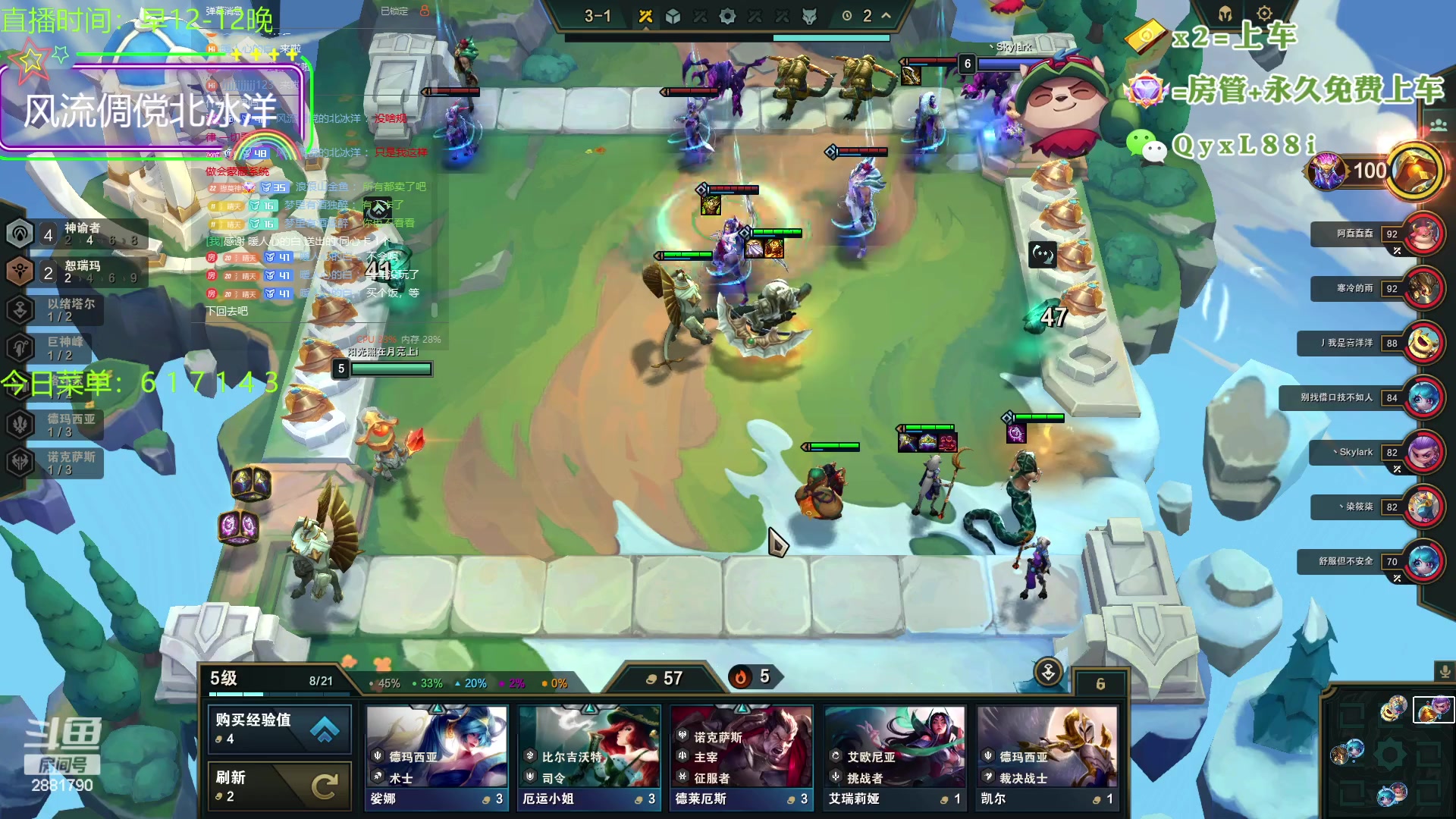 【2023-10-11 18点场】晴天QyxL：晴天：云顶的尽头是九五