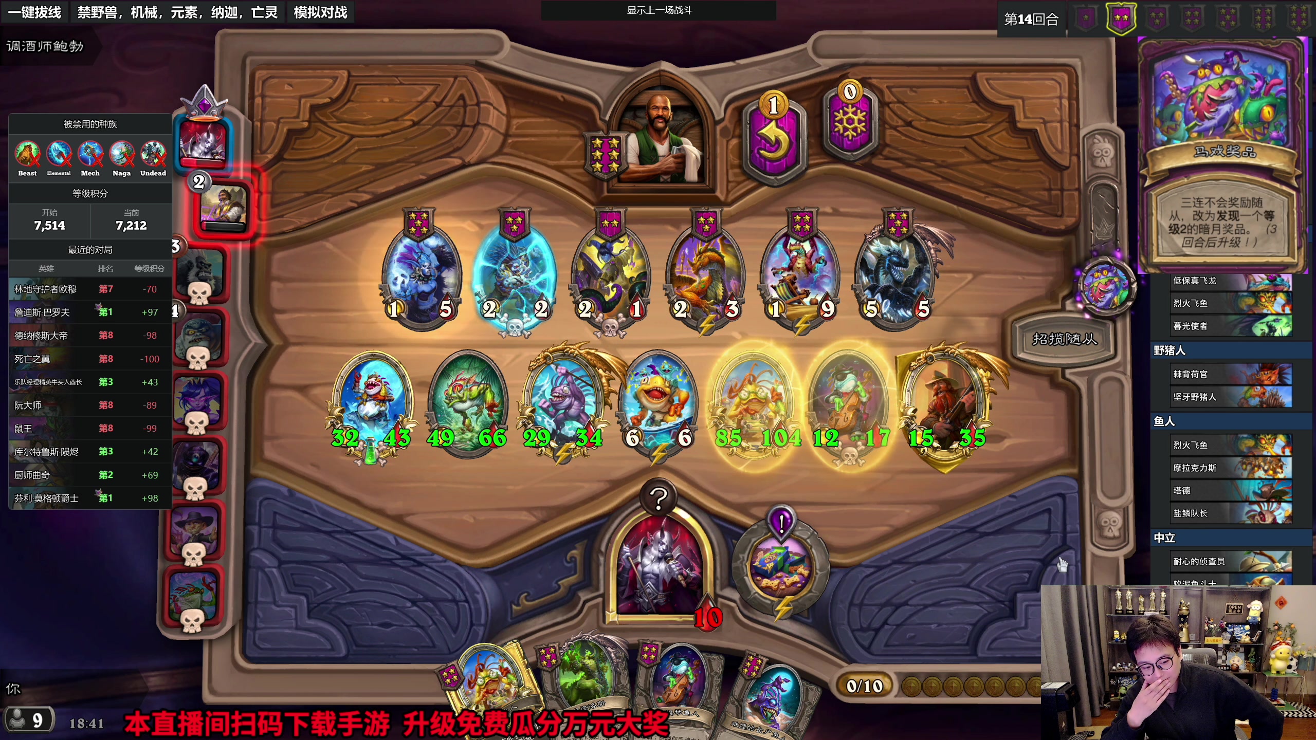 【2023-10-11 18点场】衣锦夜行：正在直播中…