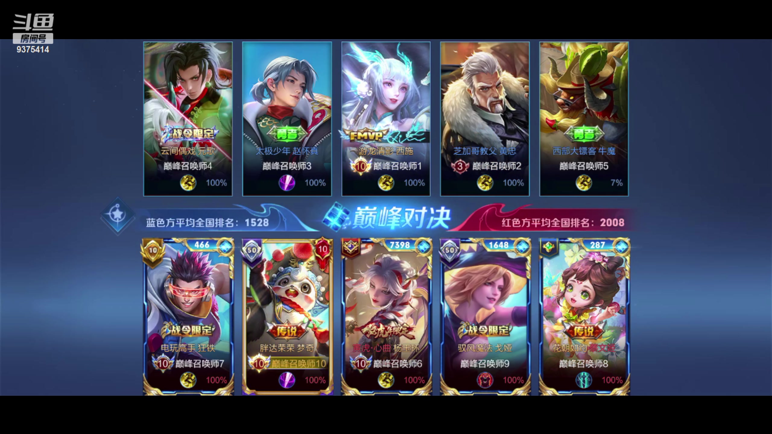 【2023-10-11 20点场】昧昧不是妹妹：梦琪大王来咯