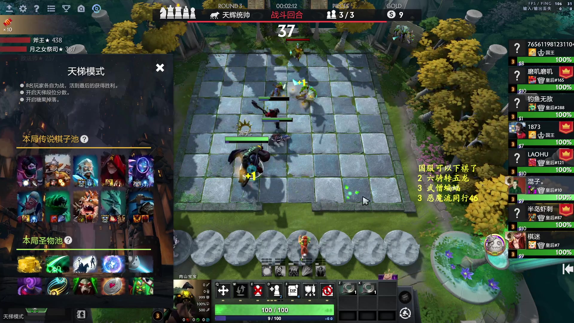 【2023-10-10 22点场】叫我混子丶：国服皇后局！