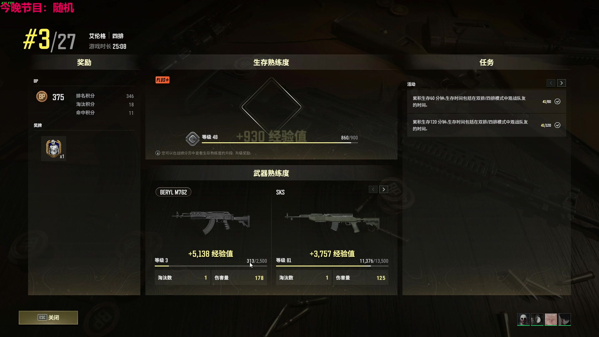 【2023-10-11 03点场】TYF唐亦风：世界上真的有外星人