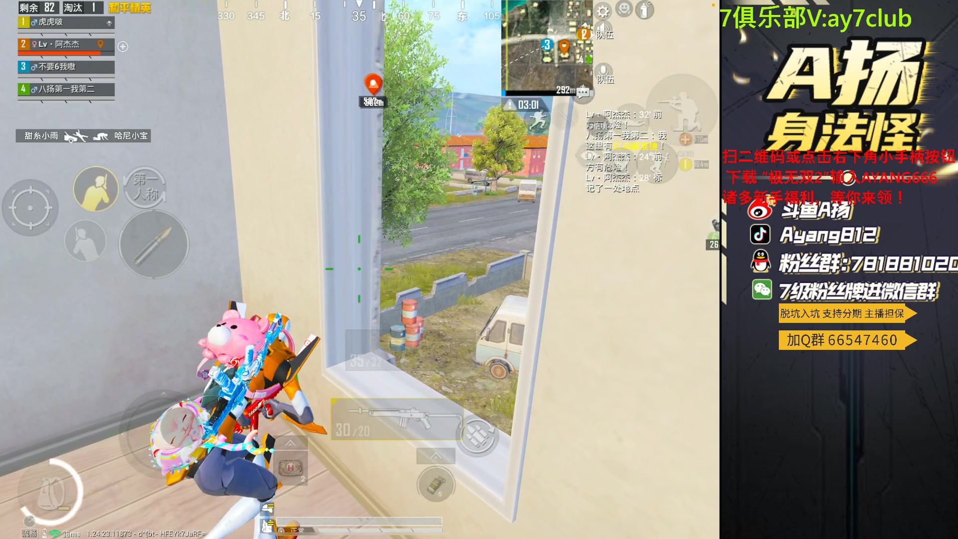 【2023-10-10 23点场】A扬丷：<匹配路人上战神>