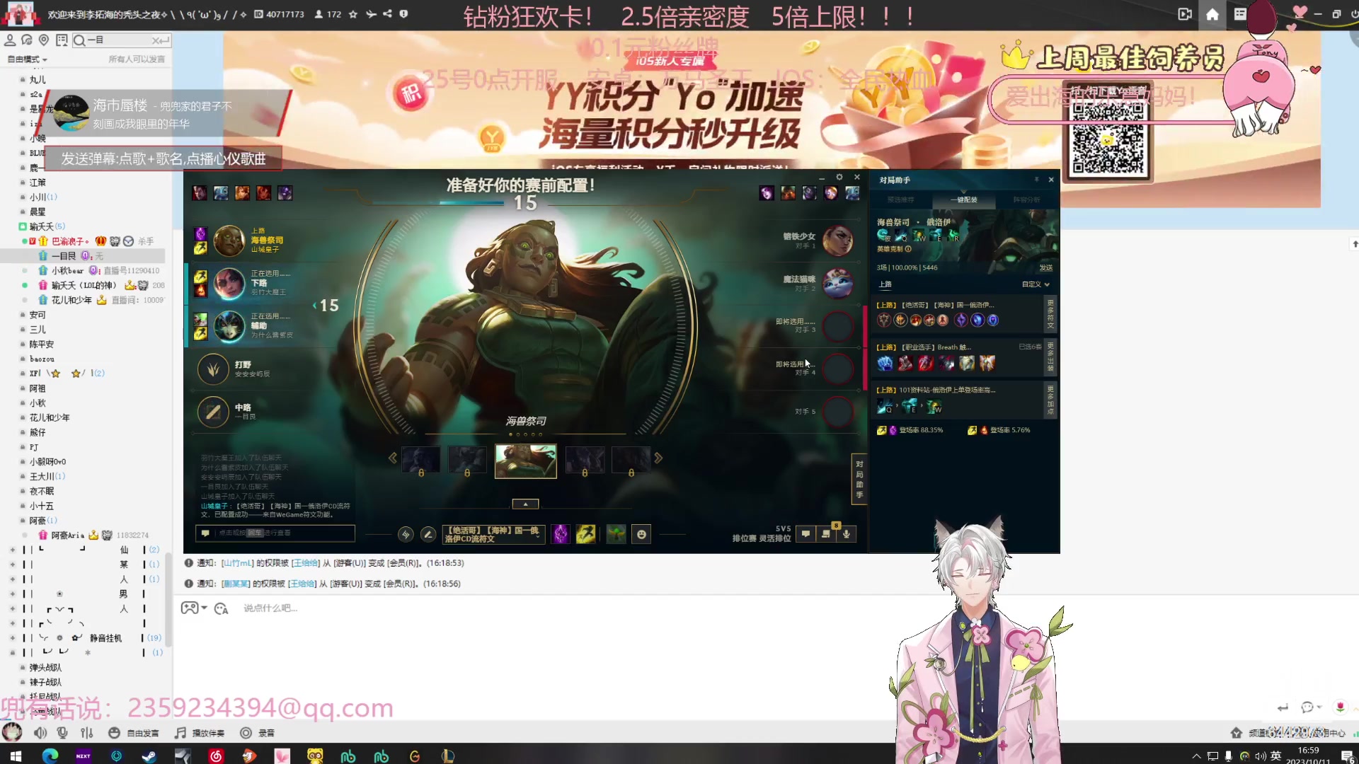 【2023-10-11 16点场】Tony托公子：第一天直播！！新人主播！！真开心！！