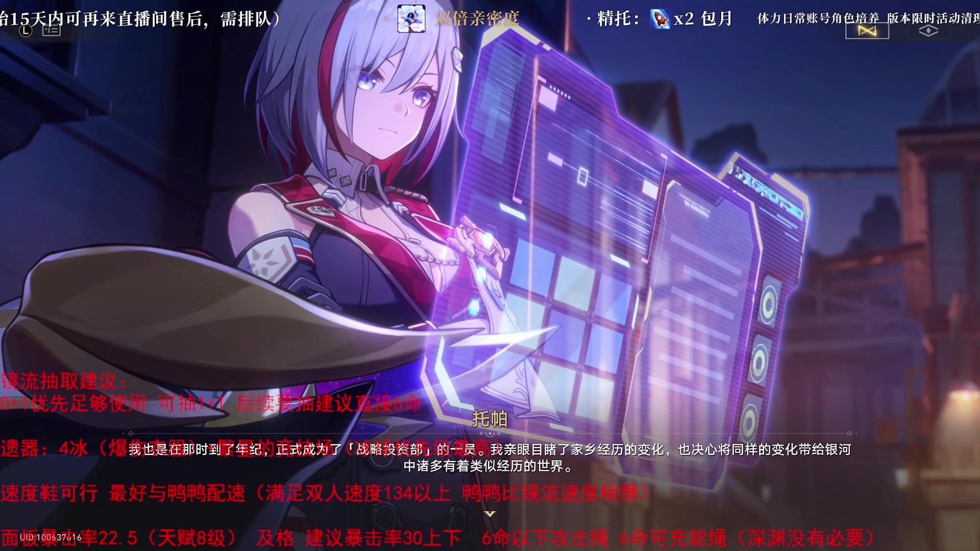 【2023-10-11 15点场】老墨鱼不宅不鸽：镜流评测-抽卡活动-1.4他来啦