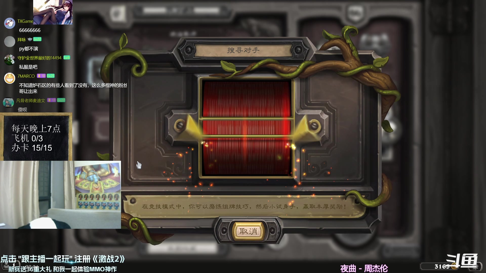 【2023-10-10 21点场】神棍老师麦迪文：神棍老师：偶尔迟到的直播间