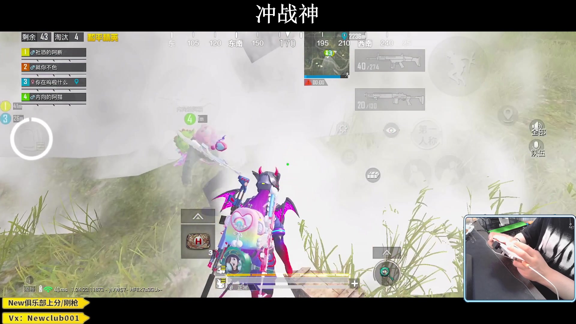 【2023-10-10 22点场】小妖洋：【究极红点 猛攻战神】