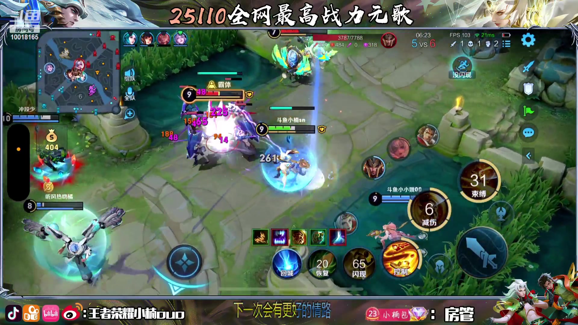 【2023-10-11 00点场】小楠ouo：1元卡楠神粉丝牌