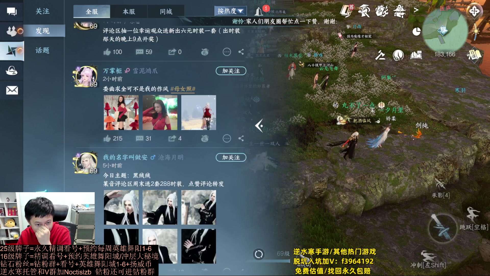 【2023-10-11 18点场】紫灵z：罗刹门：属性提升大铁白发圆梦直播间~