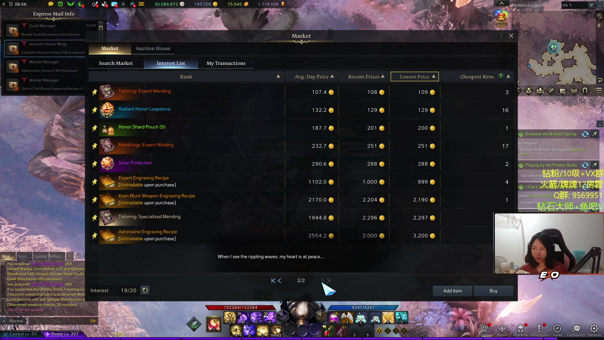 【2023-10-04 21点场】Raizy雪：钻粉普通礼物双倍亲密～