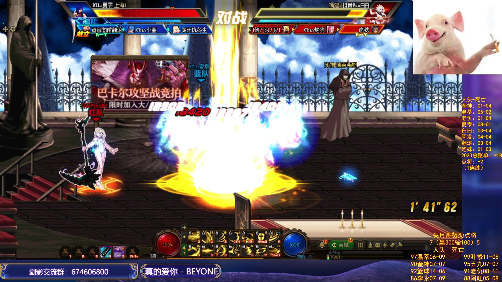 【2023-10-11 19点场】红眼小奎：顶级44+点将+吃鸡！~~