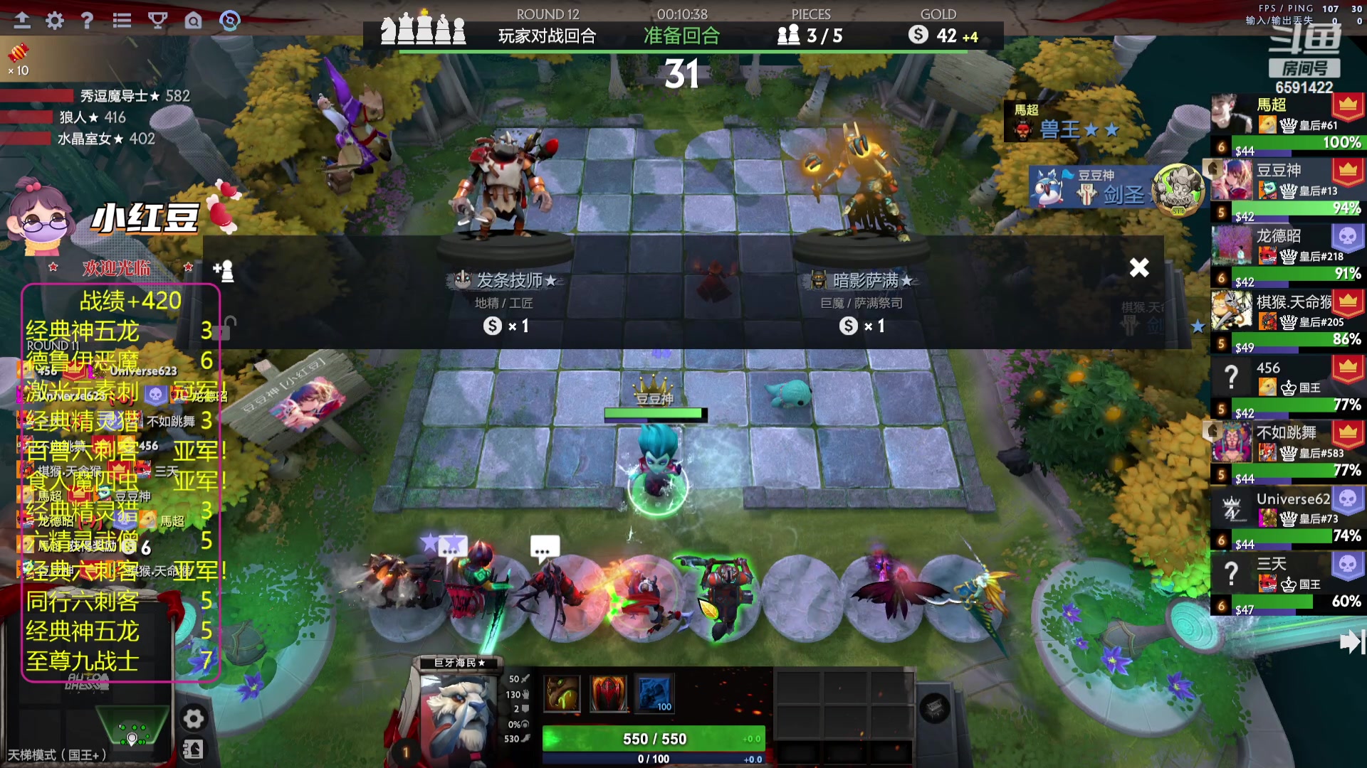 【2023-10-11 22点场】小红豆阿：超级酬勤！！！