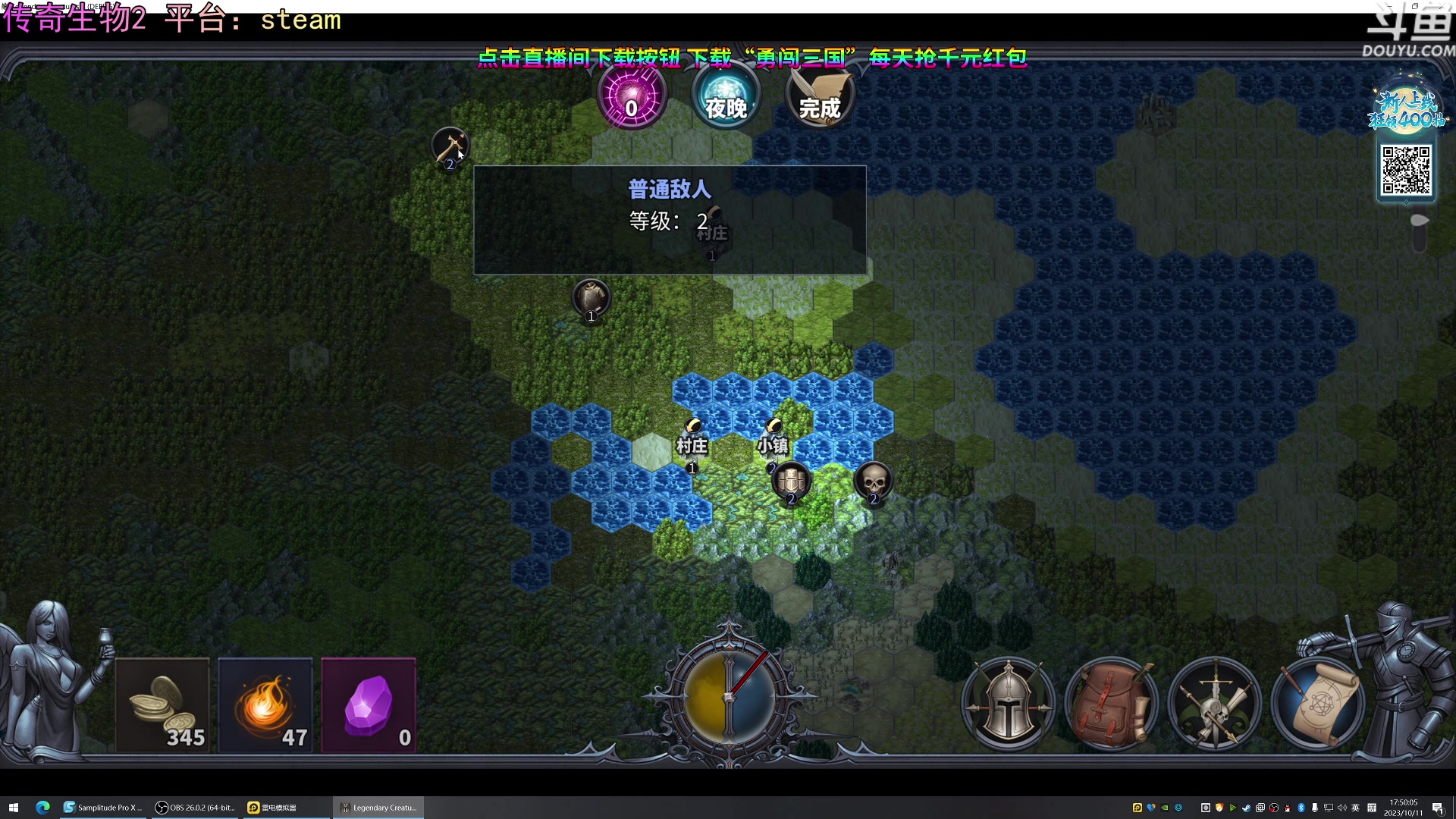 【2023-10-11 17点场】荣耀洋洋：【洋洋】小众，独立，单机游戏！