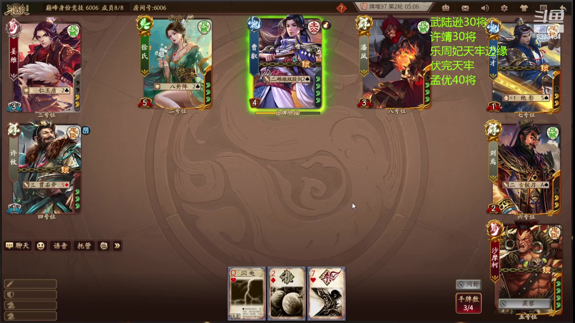 【2023-10-08 23点场】光栅圣泽：新无双冠军皮肤已上线