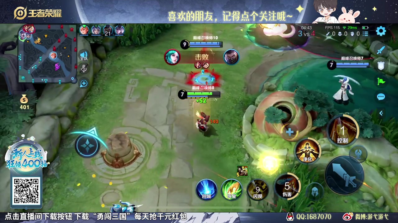 【2023-10-11 14点场】游弋：单排巅峰赛 把把乱c