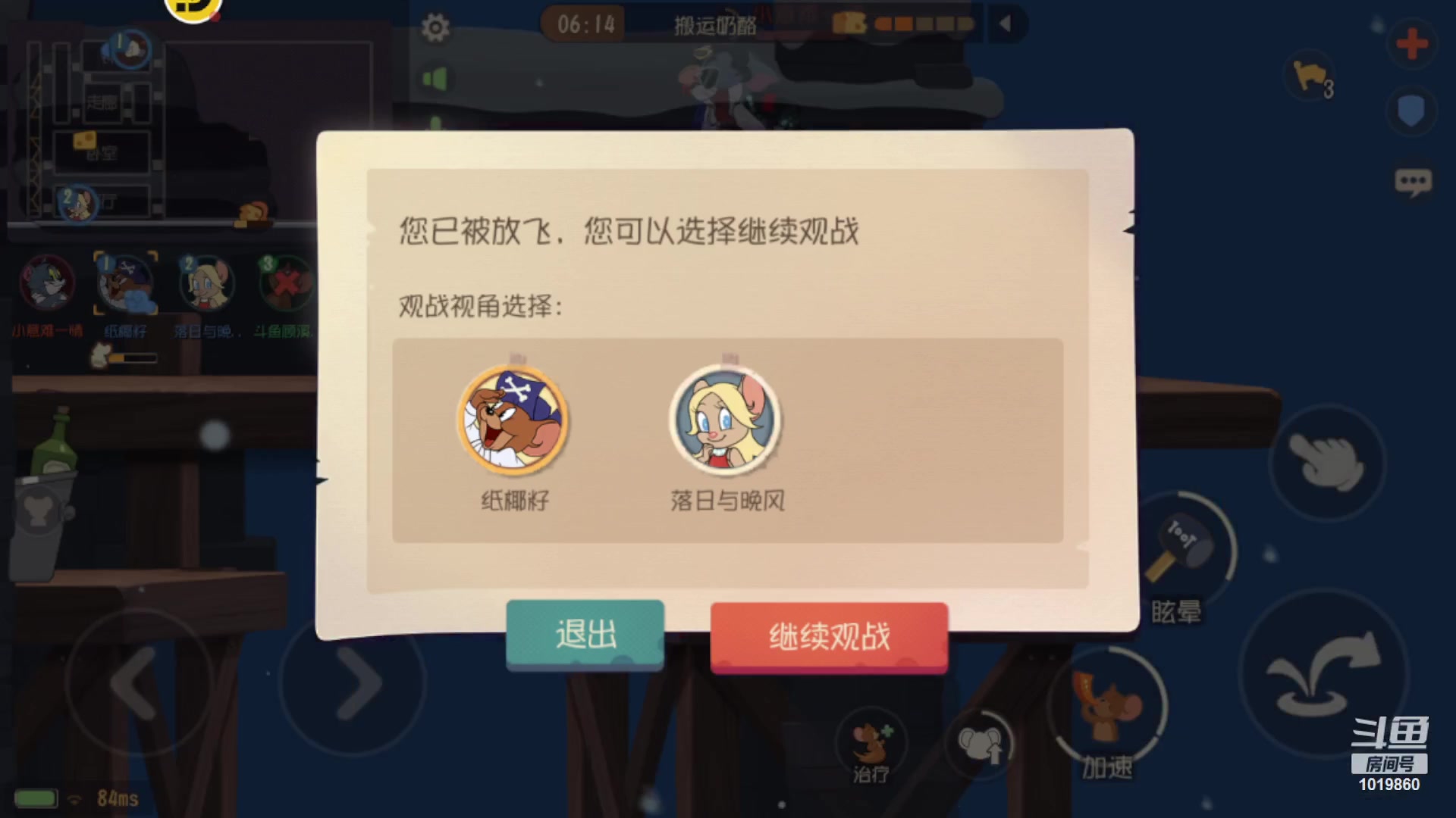 【2023-10-11 14点场】顾溪朝丶：玩猫和老鼠让快乐加倍