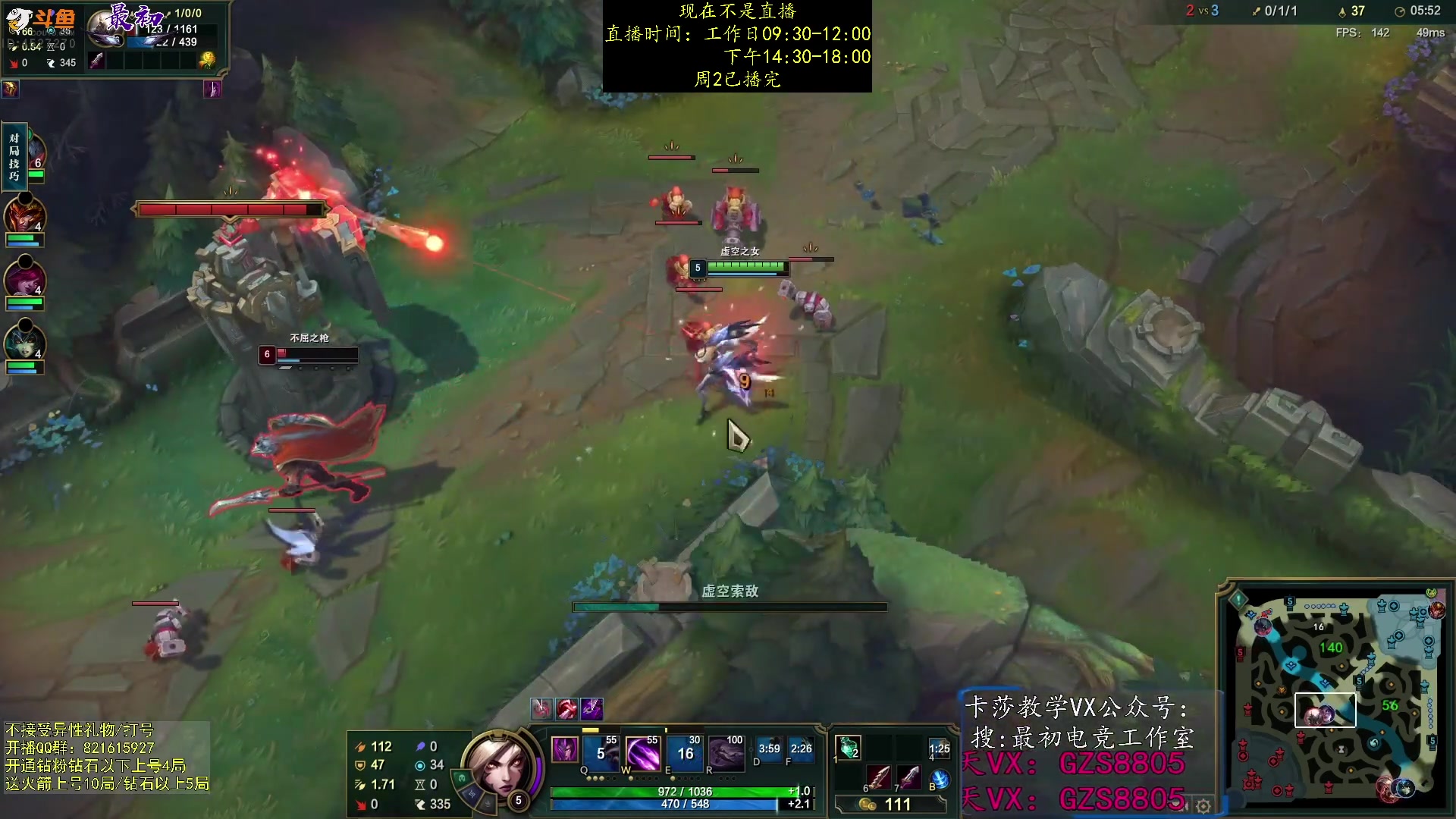 【2023-10-11 00点场】最初卡莎：中单卡莎教学