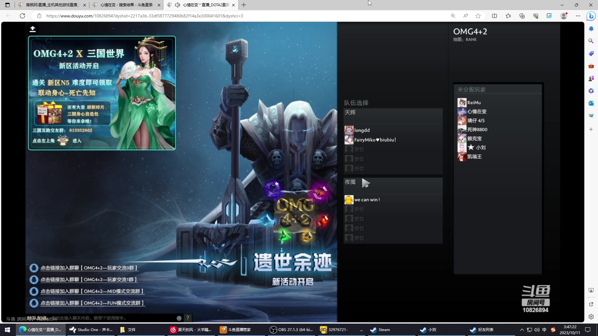 【2023-10-11 03点场】南枫阿i：随便打打！！ 3436094
