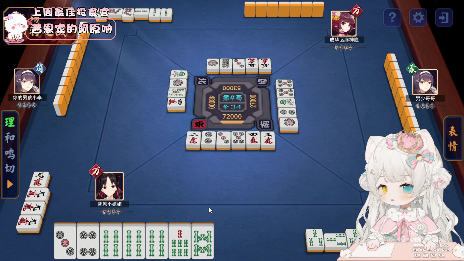 【2023-10-09 18点场】昔恩小姐姐：【小奶团】今天钻粉4倍亲密度哦~