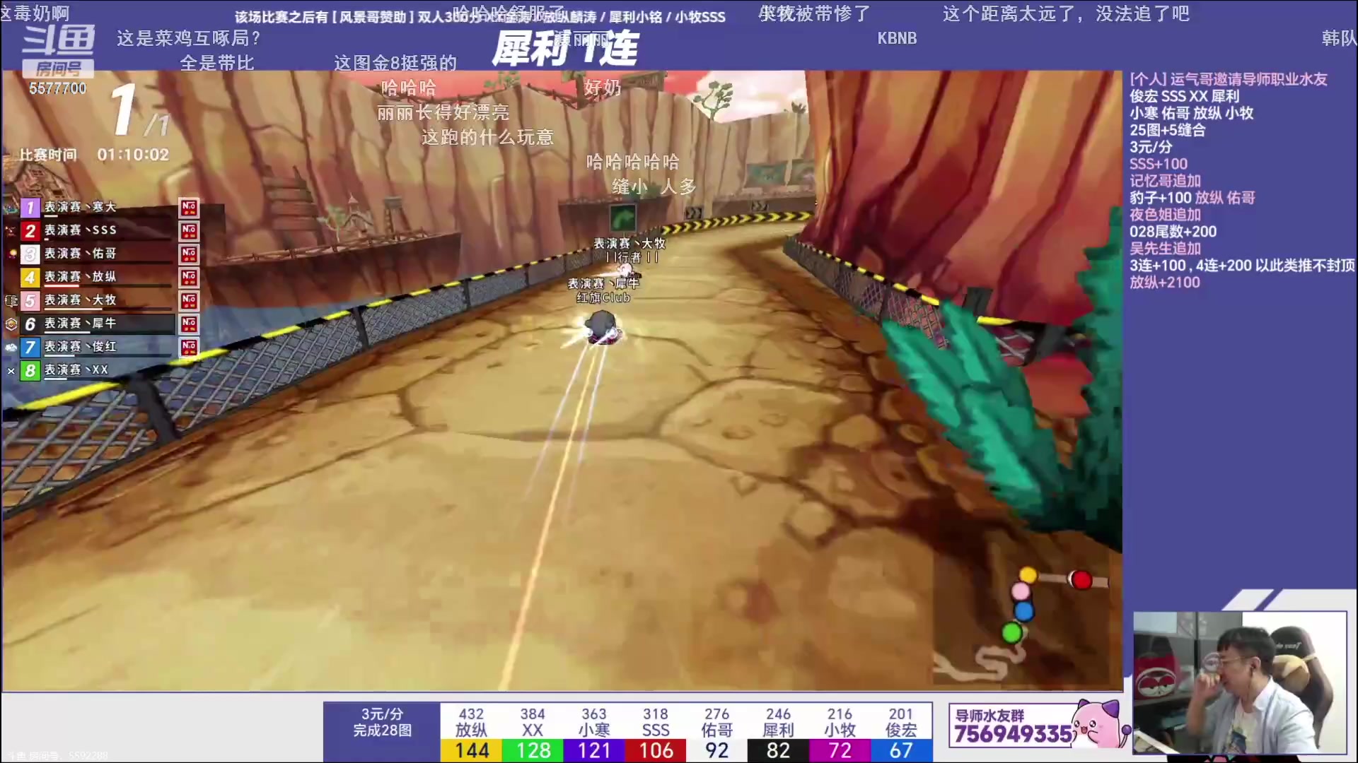 【2023-10-10 23点场】x8丿：X8：2.5倍亲密度4倍上限