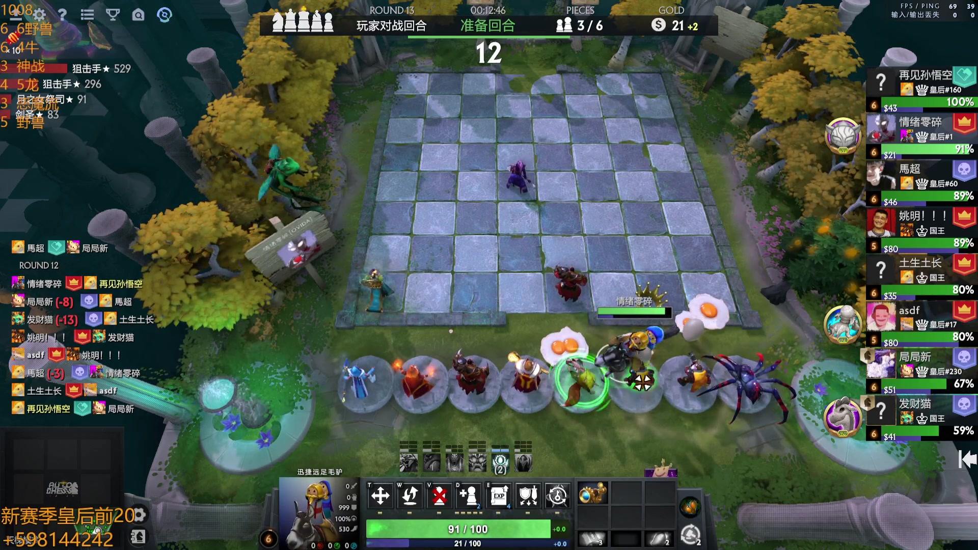 【2023-10-08 14点场】書童SSS：恢复营业 自走棋启动