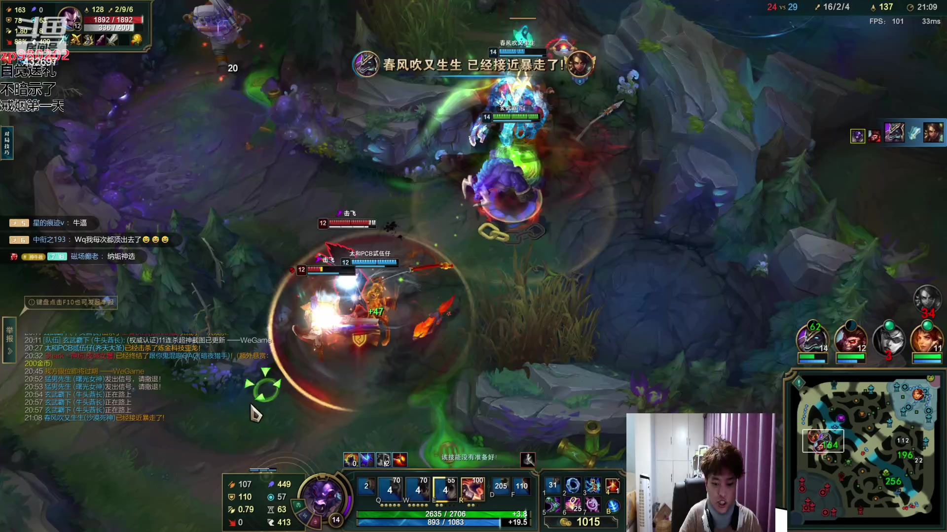 【2023-10-02 21点场】神牛教丶教主：中单牛头，核弹牛头wq瞬秒