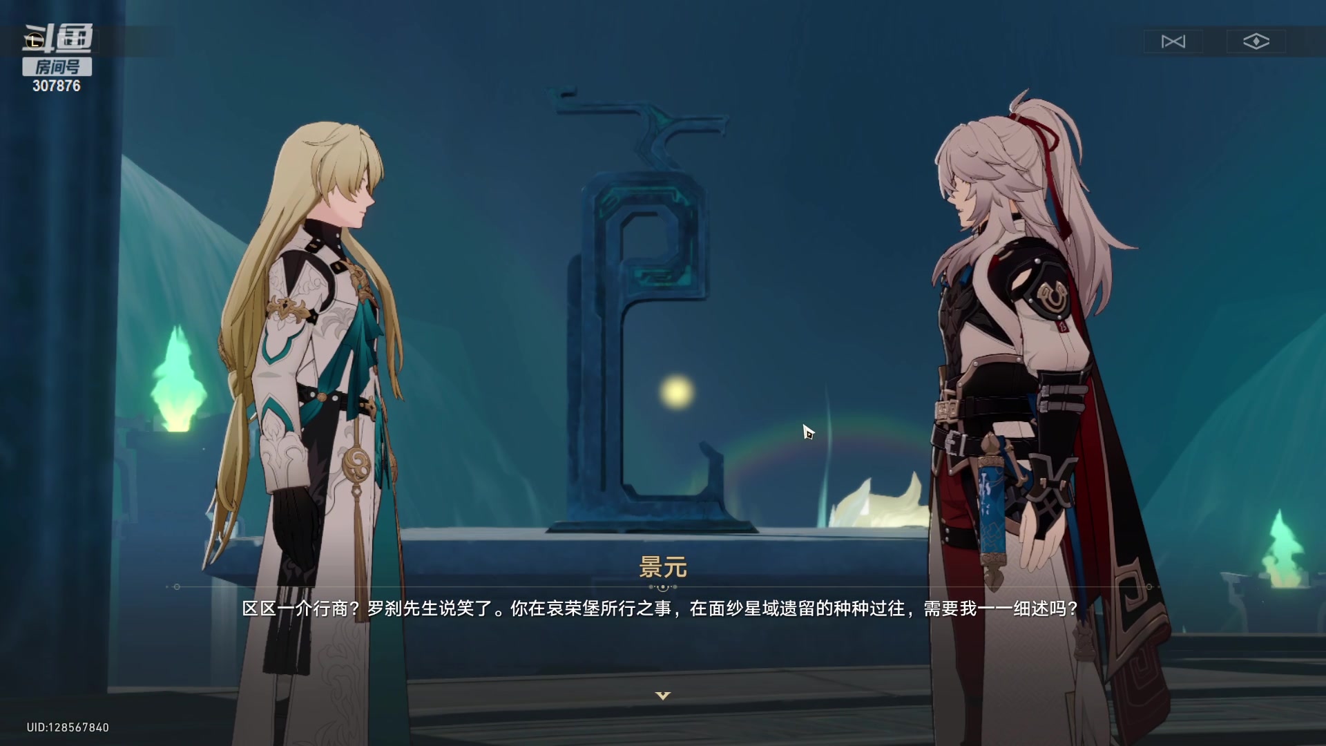 【2023-10-11 20点场】夏一可死毒舌_：鸽：布林布隆我是个机器鸽