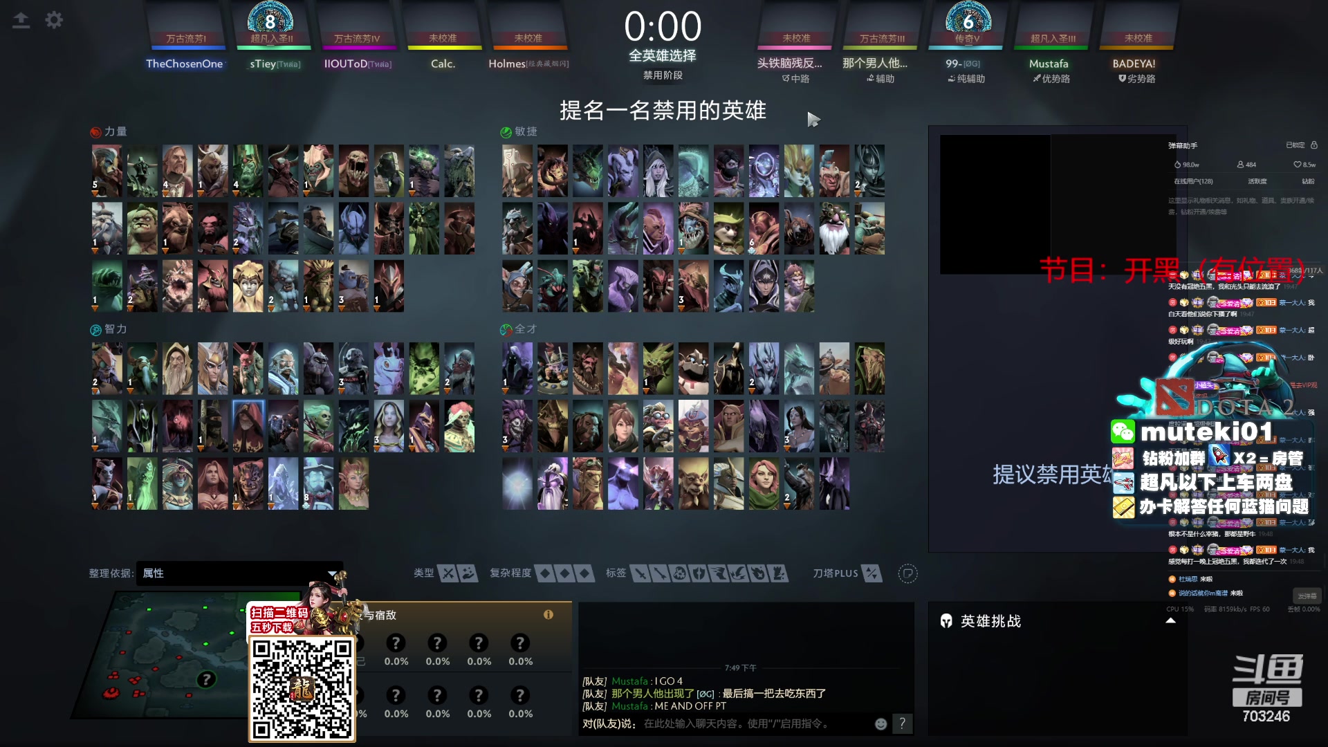 【2023-10-11 19点场】小铅笔HB：蓝猫王的直播间