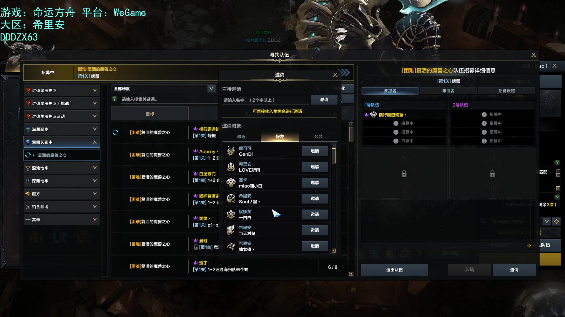 【2023-10-11 18点场】螃蟹Sam：【螃蟹】牛头监狱长，希里安牢王！