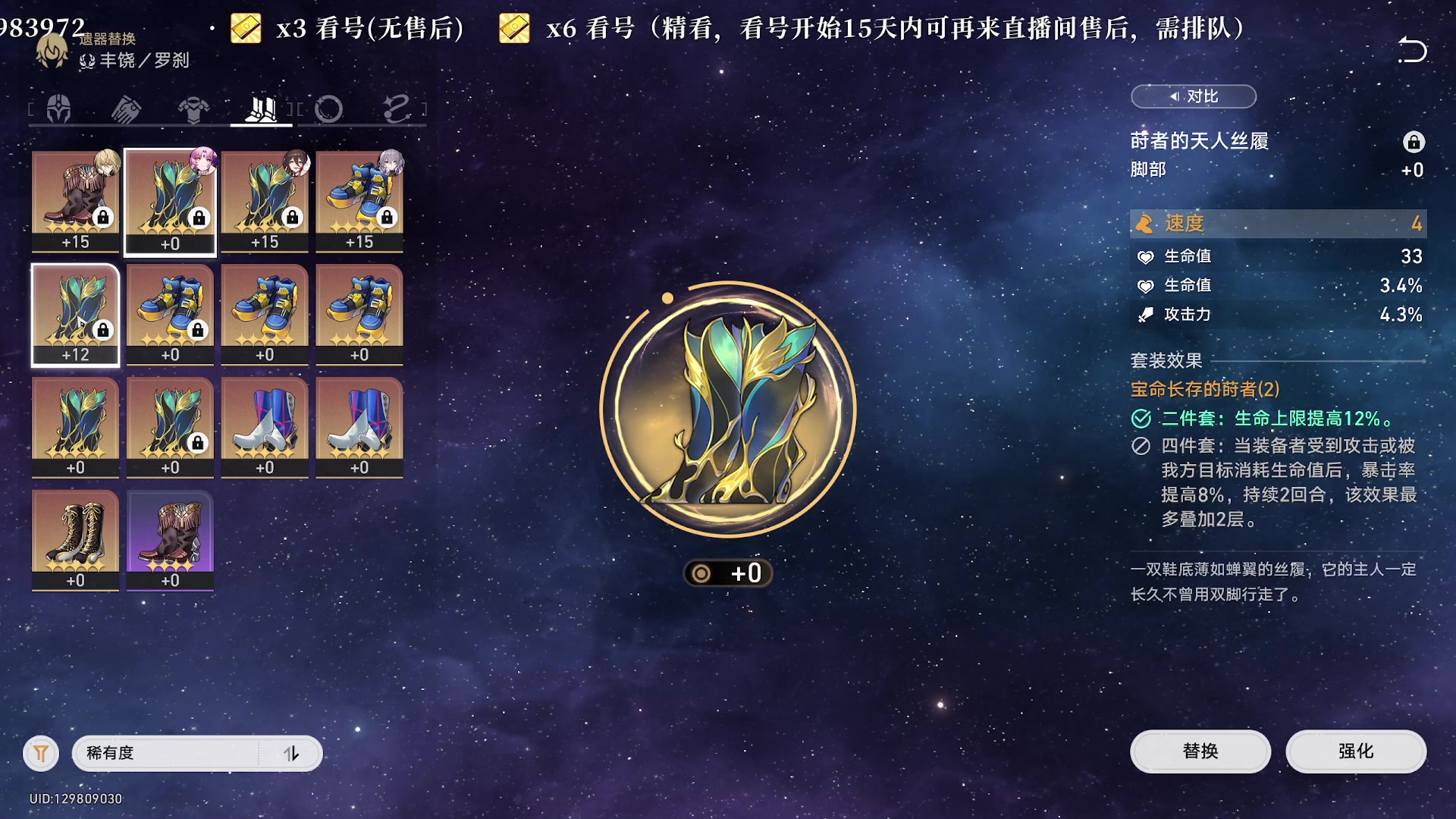 【2023-10-04 21点场】老墨鱼不宅不鸽：白银双倍卡-全能-版本末啦