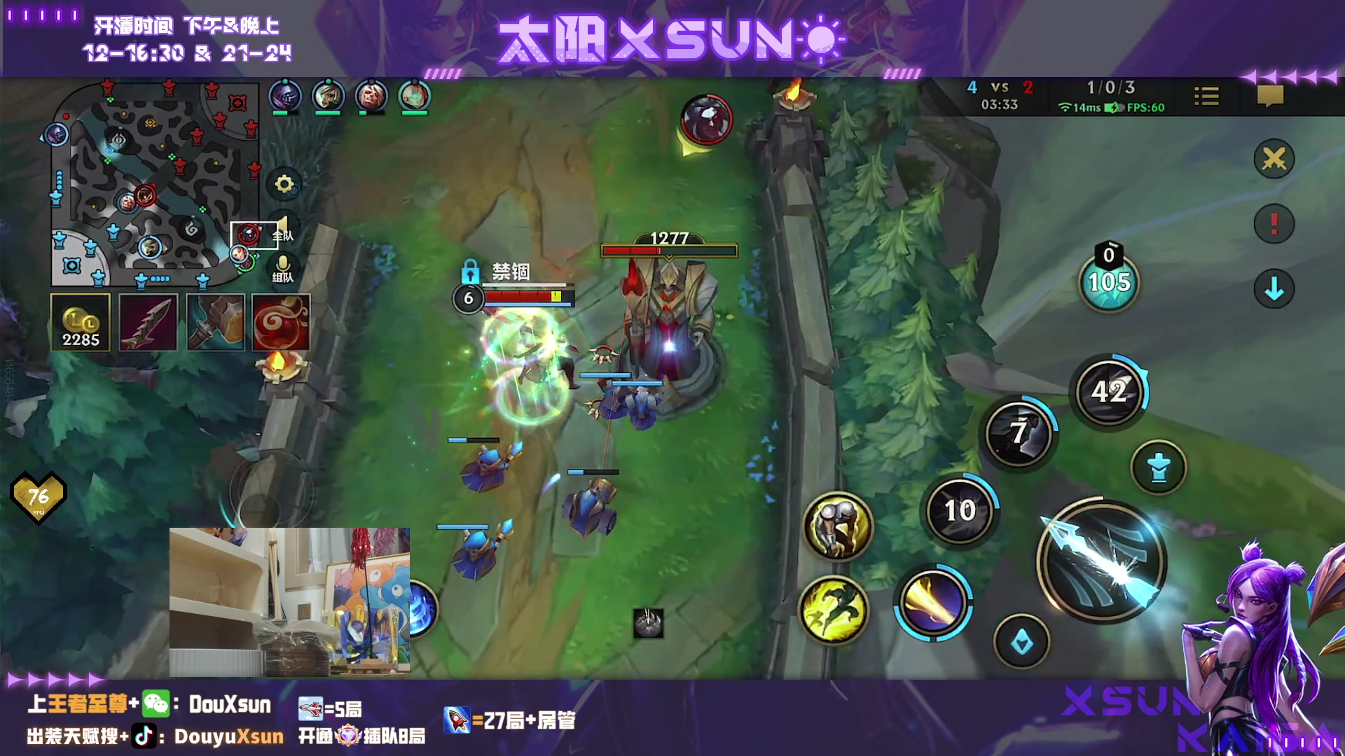 【2023-10-10 20点场】太阳Xsun：☀5国1排位,上王者至尊进！！