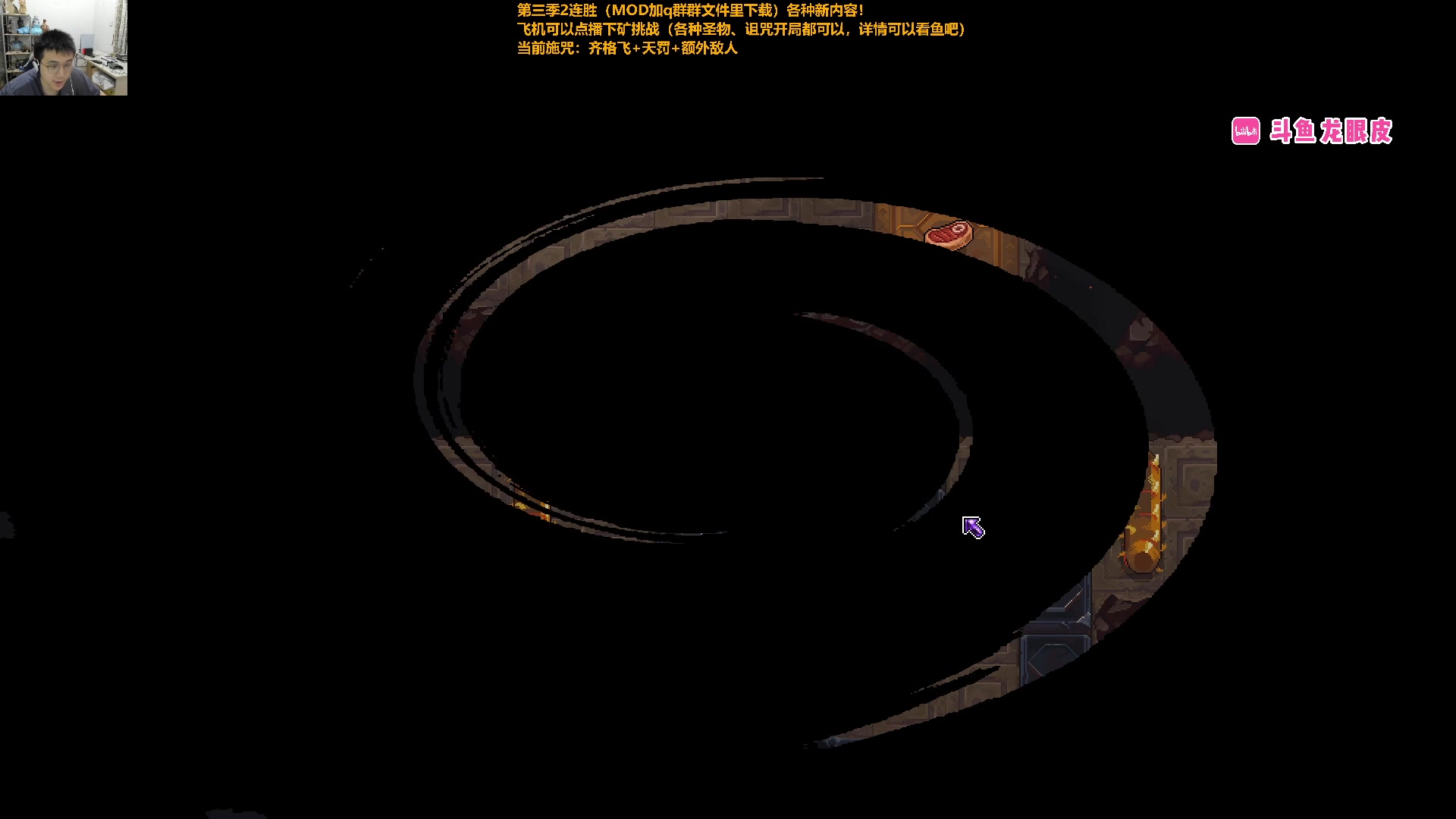 【2023-10-10 21点场】龙眼皮Lyd：顶级细节和顶级运营！《矿坑之下》