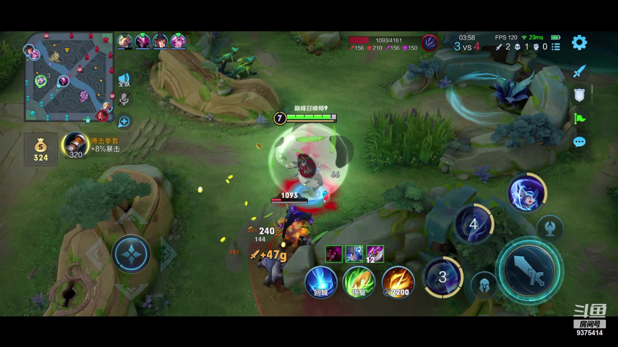 【2023-10-11 16点场】昧昧不是妹妹：梦琪大王来咯