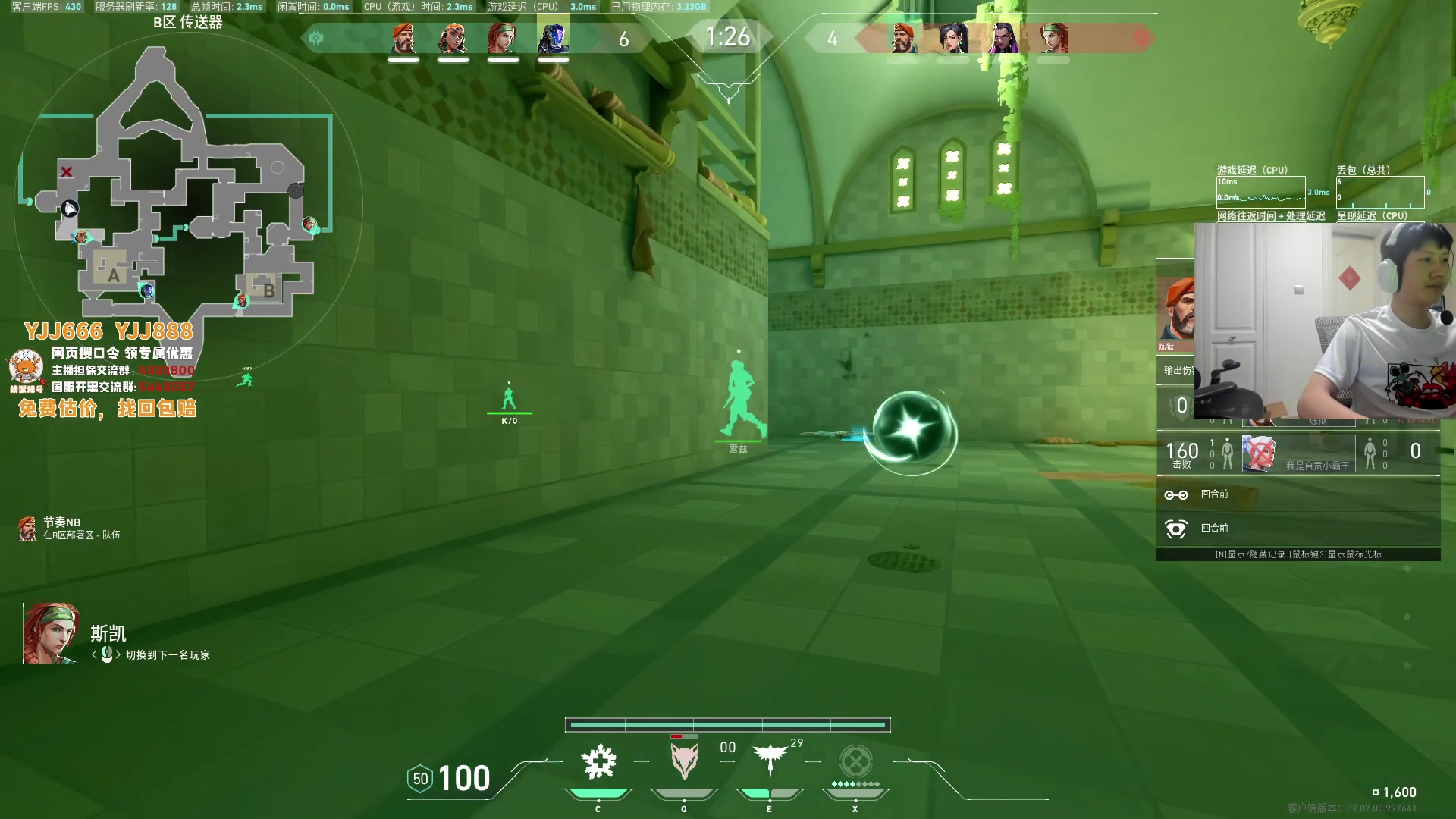 【2023-10-10 22点场】yjjimpaopao：马上恐怖降临