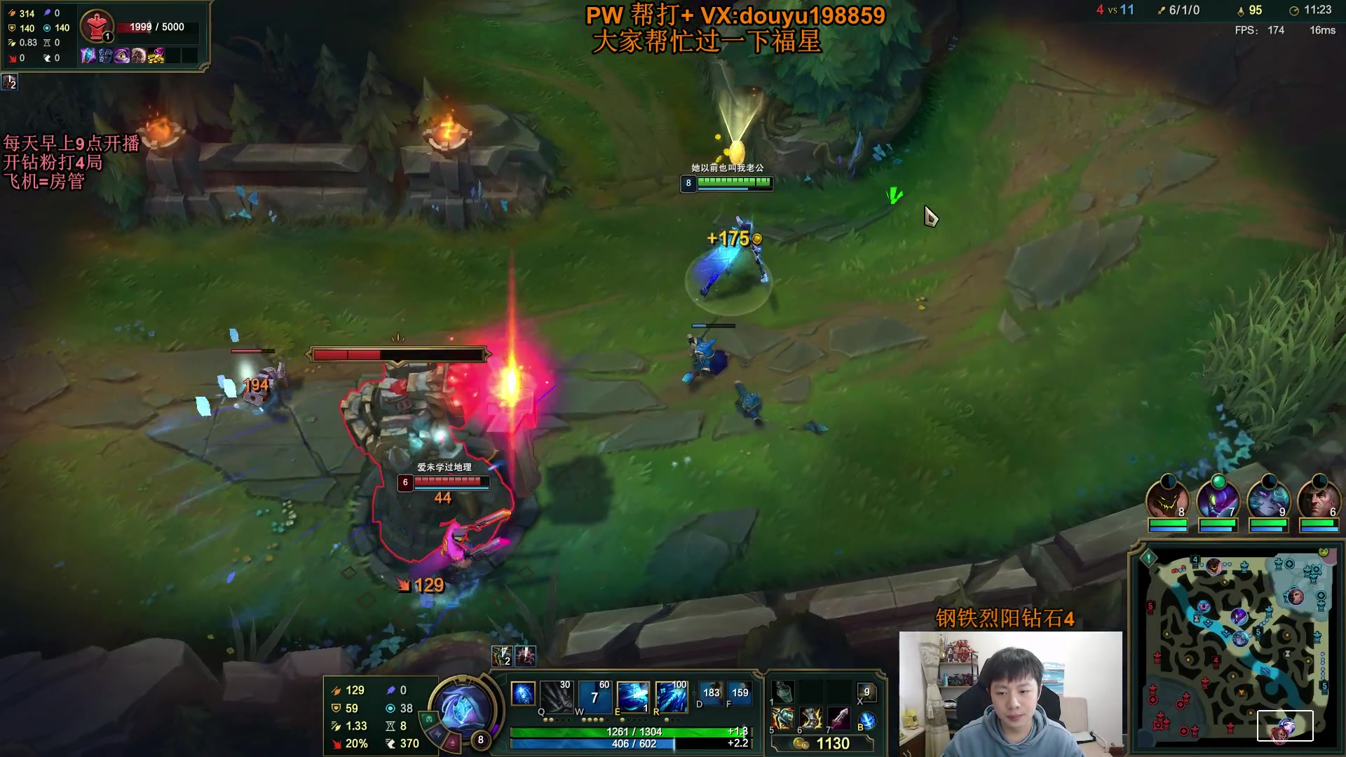 【2023-10-10 13点场】主播阿迎：阿迎：单排寒冰下路细节拉扯