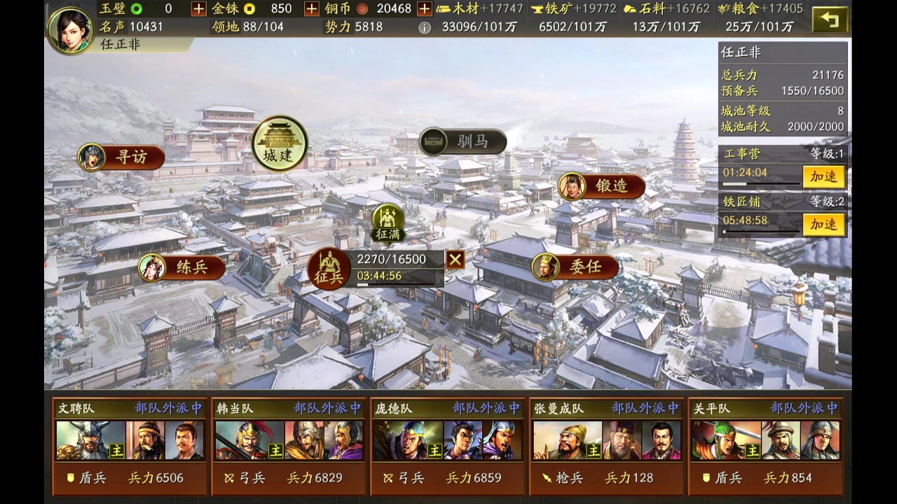 【2023-10-11 09点场】石头很会飞：五发抽到吕布，这块真气人