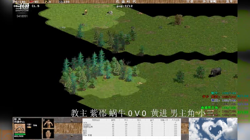 【2023-10-11 11点场】淋淋雨829：圣战迷恋的直播间